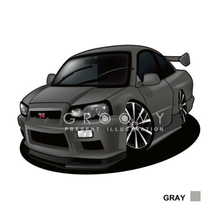 楽天市場 車好き プレゼント 日産 スカイライン R34 車 イラスト 版 グルービー Nissan ニッサン ドライビングボディ 納車 祝い パーツ カスタム ギフト グッズ おしゃれ かっこいい アート アクセサリー Care Design 楽天市場店