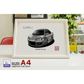 楽天市場 S15 イラストの通販