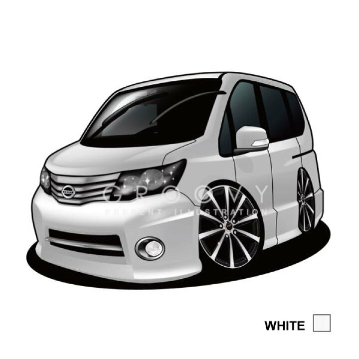 楽天市場 車好き プレゼント 日産 セレナ 車 イラスト 2l版 グルービー Nissan ニッサン Serena Serena 納車 祝い パーツ カスタム ギフト グッズ おしゃれ かっこいい アート アクセサリー Care Design 楽天市場店