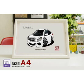 【マグカップ もOK】 車 イラスト 日産 スカイライン クーペ 車好き プレゼント 選べる フレーム グルービー NISSAN ニッサン SKYLINE COUPE 納車 祝い オリジナル オーダー 記念品 パーツ カスタム ギフト グッズ おしゃれ かっこいい アート アクセサリー