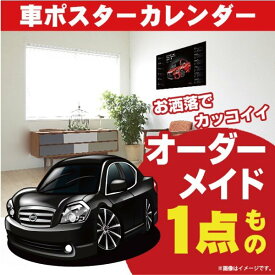 楽天市場 日産 ティアナ パーツ 対応車種メーカーいすゞ 車用品 車用品 バイク用品 の通販