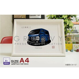 【マグカップ もOK】 車 イラスト 日産 バネット バン 車好き プレゼント 選べる フレーム グルービー NISSAN ニッサン VANETTE VAN 納車 祝い オリジナル オーダー 記念品 パーツ カスタム ギフト グッズ おしゃれ かっこいい アート アクセサリー