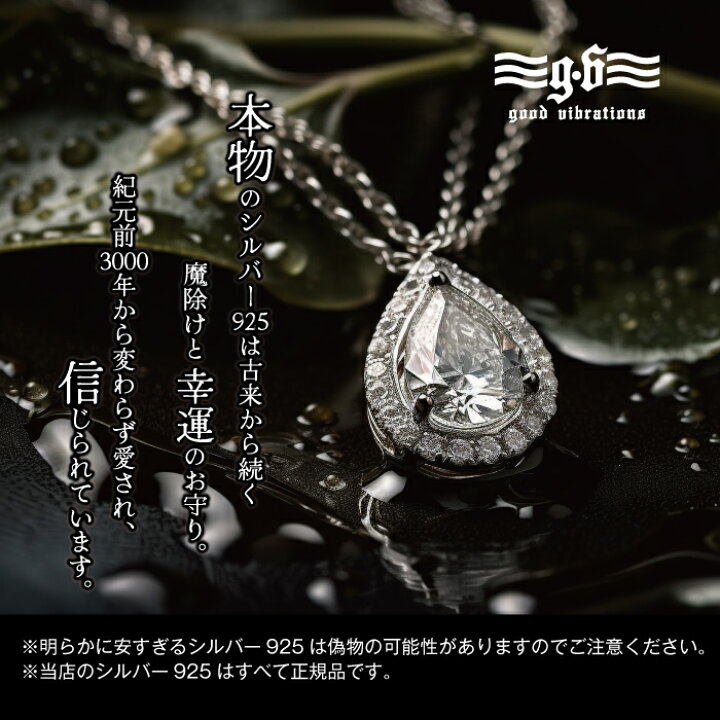 楽天市場】【無料チェーン付き】シルバー 925 ネックレス ペンダント  