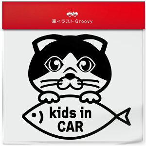 XReBbV tH[h A^Cv L lR ˂ LbY C J[ kids in car XebJ[ V[ qǂ q Ă܂ L 킢 ybg I[i[ ObY G ACe   fJ