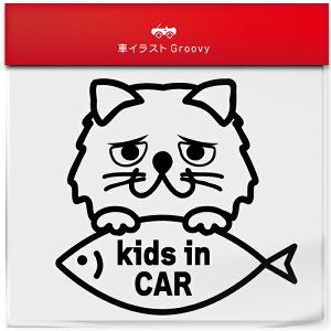 yV L lR ˂ LbY C J[ kids in car XebJ[ V[ qǂ q Ă܂ L 킢 ybg I[i[ ObY G ACe   fJ[ ANZT[ u