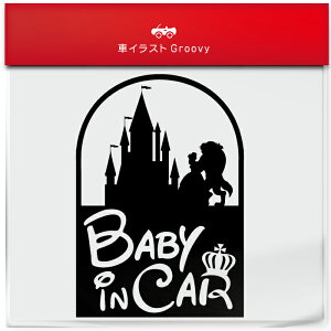   b baby in car  }} p Vv  XebJ[ xr[ xCr[ C J[ xCr[ V[ fJ[ q LbY  Ԃ  킢 
