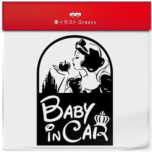 P baby in car  }} p Vv XebJ[ xr[ xCr[ C J[  i` V[ fJ[ ObY h q LbY  Ԃ  킢 