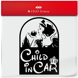 P child in car  }} p Vv XebJ[ `Ch C J[  qǂ Ă܂ V[ ObY h q LbY  Ԃ  킢 