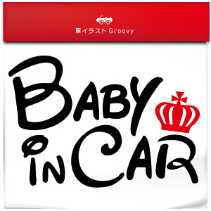  baby in car  }} p Vv  XebJ[ xr[ xCr[ C J[ i` V[ fJ[ h q LbY  Ԃ  킢  