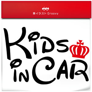  kids in car  }} p Vv  XebJ[ LbY C J[ qǂ Ă܂ V[ fJ[ h q LbY  Ԃ  킢  