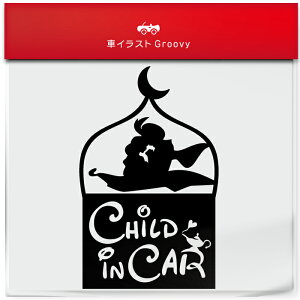 AW  @  v child in car  }} p Vv  XebJ[ `Ch C J[ qǂ Ă܂ V[ ObY q LbY  Ԃ  킢 