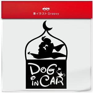 AW  @  v dog in car  Vv  XebJ[ hbO C J[   R  Ă܂ V[ q LbY  Ԃ  킢  