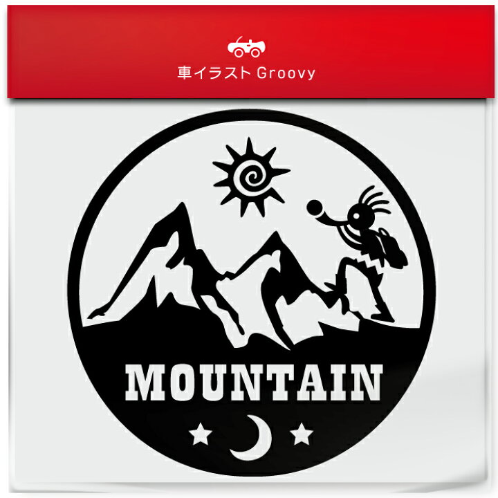 楽天市場 アウトドア 登山 キャンプ ココペリ 開運 金運 恋愛運 ステッカー お守り グッズ かわいい おしゃれ カッコイイ 車 ブランド シール おもしろ 防水 エンブレム アクセサリー ブランド 雑貨 Care Design 楽天市場店