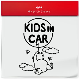 くま クマ の プーさん 風船 kids in car 車 ステッカー シール キッズ イン カー かわいい おしゃれ キャラクター グッズ シンプル 雑貨 ギフト プレゼント お祝い 子供 赤ちゃん カワイイ オシャレ 防水 お洒落 可愛い