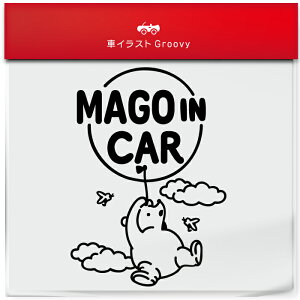  N}  v[ D  Ă܂  XebJ[ V[ mago in car 킢  LN^[ ObY Vv G Mtg v[g j q Ԃ JCC IV