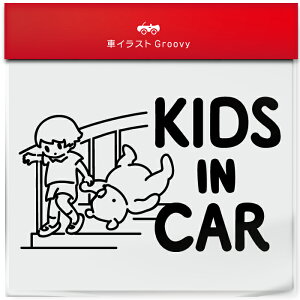 くま クマ の プーさん 男の子 kids in car 車 ステッカー シール キッズ イン カー かわいい おしゃれ キャラクター グッズ シンプル 雑貨 ギフト プレゼント お祝い 子供 赤ちゃん カワイイ オ