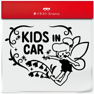 eBJ[x  kids in car  XebJ[ V[ LbY C J[ 킢  LN^[ ObY Vv G Mtg v[g j q Ԃ JCC IV h 