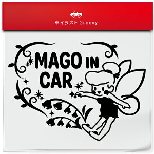 eBJ[x   Ă܂  XebJ[ V[ mago in car 킢  LN^[ ObY Vv G Mtg v[g j q Ԃ JCC IV h 