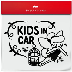 eBJ[x B JS kids in car  XebJ[ V[ LbY C J[ 킢  LN^[ ObY Vv G Mtg v[g j q Ԃ JCC IV 
