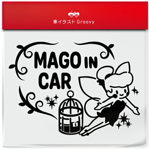 eBJ[x B JS  Ă܂  XebJ[ V[ mago in car 킢  LN^[ ObY Vv G Mtg v[g j q Ԃ JCC IV h