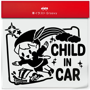 s[^[p lo[h child in car  XebJ[ V[ `Ch C J[ 킢  LN^[ ObY Vv G Mtg v[g j q Ԃ JCC 
