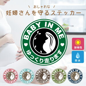  JtF  BABY IN ME  XebJ[ Dw xr[ C ~[ J[ 葖܂  IV    ^] h V[ h  S j DP Gu AN