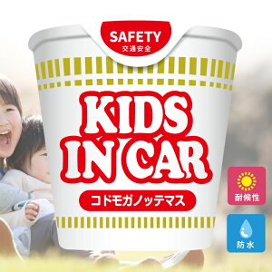 LbY C J[  XebJ[ V[ kids in car q qǂ Ă܂ ܂ ʔ pfB  IV  ObY h Gu ANZT[ G AEghA uh 