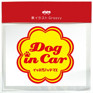  MO hbO C J[  XebJ[ V[ dog in car   Ă܂ ܂ ʔ pfB  IV  ObY h Gu ANZT[ G AEgh