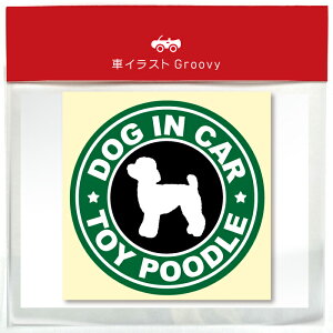 gC v[h  JtF  dog in car  XebJ[ V[  Ƃ Ձ[ǂ R  Ă܂ hbO C J[ ܂ lC ʔ pfB  IV  I[i