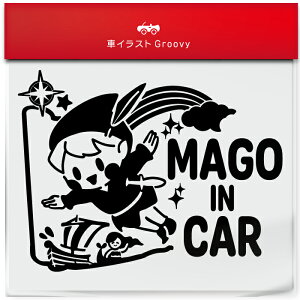 s[^[p lo[h  Ă܂  XebJ[ V[ mago in car 킢  LN^[ ObY Vv G Mtg v[g j q Ԃ JCC IV