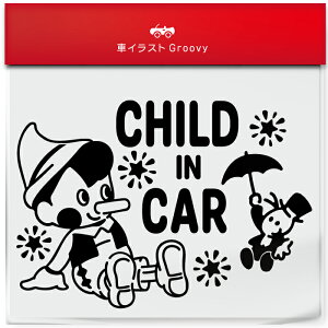 smLI RIM ob^ child in car  XebJ[ V[ `Ch C J[ 킢  LN^[ ObY Vv G Mtg v[g j q Ԃ JCC I