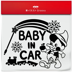 smLI  baby in car  XebJ[ V[ xr[ xCr[ C J[ 킢  LN^[ ObY Vv G Mtg v[g j q Ԃ JCC IV