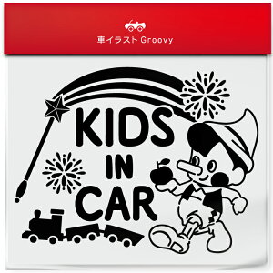 smLI  kids in car  XebJ[ V[ LbY C J[ 킢  LN^[ ObY Vv G Mtg v[g j q Ԃ JCC IV h 
