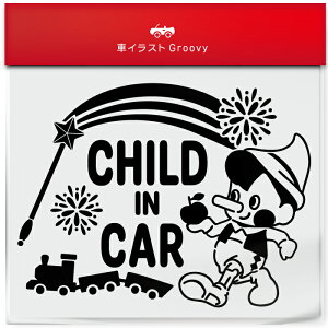 smLI  child in car  XebJ[ V[ `Ch C J[ 킢  LN^[ ObY Vv G Mtg v[g j q Ԃ JCC IV 