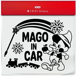 smLI   Ă܂  XebJ[ V[ mago in car 킢  LN^[ ObY Vv G Mtg v[g j q Ԃ JCC IV h 