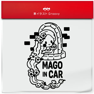 vcF ̏  Ă܂  XebJ[ V[ mago in car 킢  LN^[ ObY Vv G Mtg v[g j q Ԃ JCC IV h 