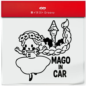 vcF ̊Oɏo  Ă܂  XebJ[ V[ mago in car 킢  LN^[ ObY Vv G Mtg v[g j q Ԃ JCC IV
