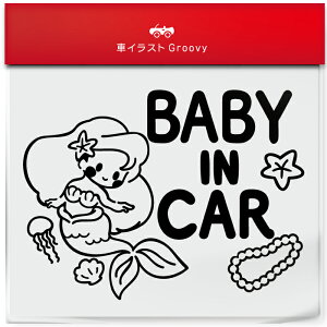 lP }[Ch Lk NQ baby in car  XebJ[ V[ xr[ xCr[ C J[ 킢  LN^[ ObY Vv G Mtg v[g j q Ԃ J