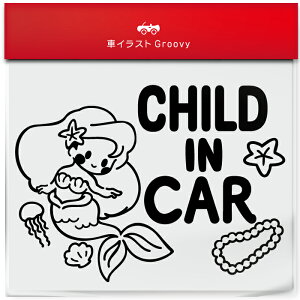 lP }[Ch Lk NQ child in car  XebJ[ V[ `Ch C J[ 킢  LN^[ ObY Vv G Mtg v[g j q Ԃ JC