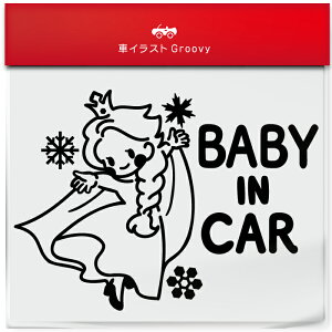 ̏ x _X baby in car  XebJ[ V[ xr[ xCr[ C J[ 킢  LN^[ ObY Vv G Mtg v[g j q Ԃ JCC I