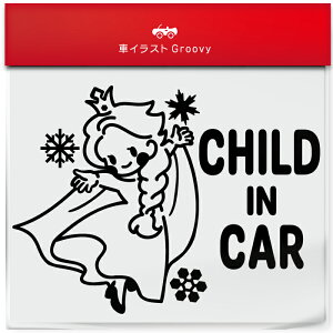̏ x _X child in car  XebJ[ V[ `Ch C J[ 킢  LN^[ ObY Vv G Mtg v[g j q Ԃ JCC IV