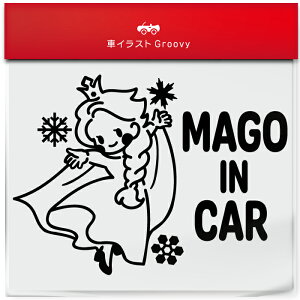 ̏ x _X  Ă܂  XebJ[ V[ mago in car 킢  LN^[ ObY Vv G Mtg v[g j q Ԃ JCC IV h 