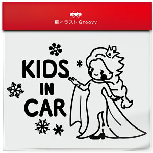 ̏  X  kids in car  XebJ[ V[ LbY C J[ 킢  LN^[ ObY Vv G Mtg v[g j q Ԃ JCC IV h
