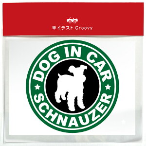 ViEU[  JtF  dog in car  XebJ[ V[   R  Ă܂ hbO C J[ ܂ lC ʔ pfB  IV  I[i[ ObY