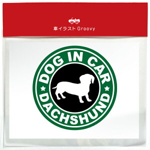 _bNXth  JtF  dog in car  XebJ[ V[   R  Ă܂ hbO C J[ ܂ lC ʔ pfB  IV  I[i[ Ob