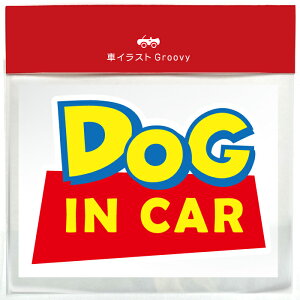  MO hbO C J[  XebJ[ V[ dog in car   Ă܂ ܂ ʔ pfB  IV  ObY h Gu ANZT[ G AEgh