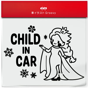 ̏  X  child in car  XebJ[ V[ `Ch C J[ 킢  LN^[ ObY Vv G Mtg v[g j q Ԃ JCC IV