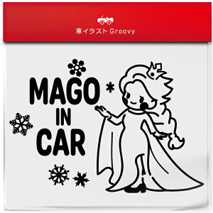 ̏  X   Ă܂  XebJ[ V[ mago in car 킢  LN^[ ObY Vv G Mtg v[g j q Ԃ JCC IV h 
