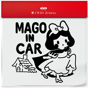 P l̉  Ă܂  XebJ[ V[ mago in car 킢  LN^[ ObY Vv G Mtg v[g j q Ԃ JCC IV h 