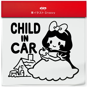 P   child in car  XebJ[ V[ `Ch C J[ 킢  LN^[ ObY Vv G Mtg v[g j q Ԃ JCC IV 